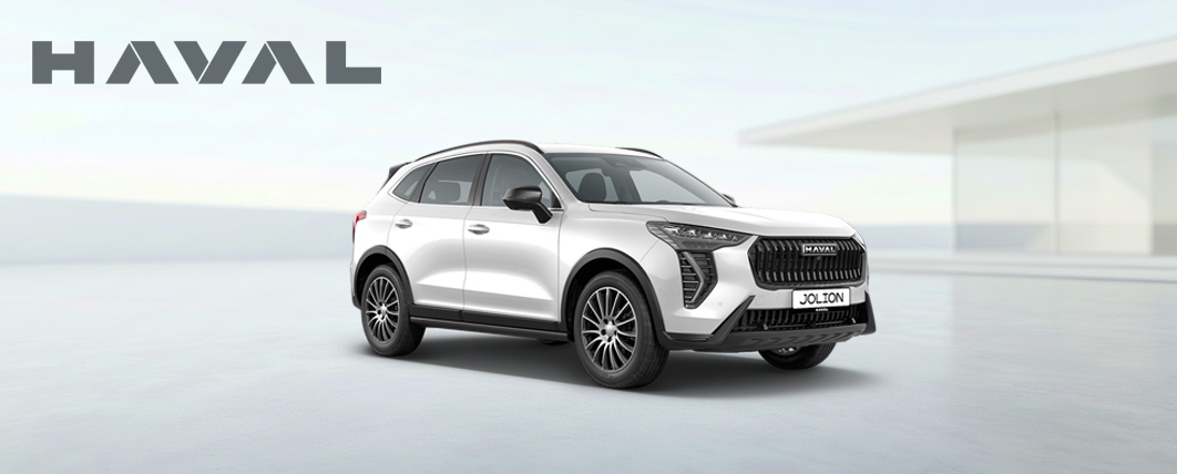 Ограниченная партия HAVAL JOLION Elite по спец.цене только в Нижегородце!